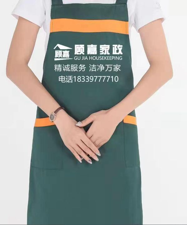 顧嘉家政服務，讓生活更簡單